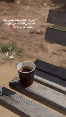 ترهونه الخضراء 💗🌸 #اخصائيه المستقبل