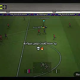 بدوت حماوه😮‍💨🔥#برشلونه_عشق_لا_ينتهي💞🔱🏅 #gamer #tiktok #دول_الخليج_العربي #تصميم_فيديوهات🎶🎤🎬 #مصممين_لايت_موشن #ارجنتين🇦🇷 #بيس_موبايل2021 