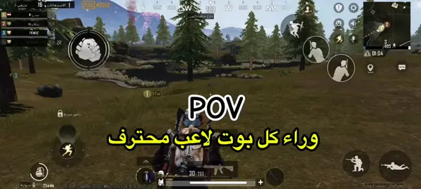 ردفانيm ببجي 🫶❤️‍🔥 #ببجي_موبايل_بابجي_سكواد_سكوب_بوبجي_جلد #ببجي_موبايل #اككسبلوور💕 #تصاميم_فيديوهات🎵🎤🎬 #الشعب_الصيني_ماله_حل😂😂 #اليمن_صنعاء_روح_قلبي_عدن_تعز_إب 