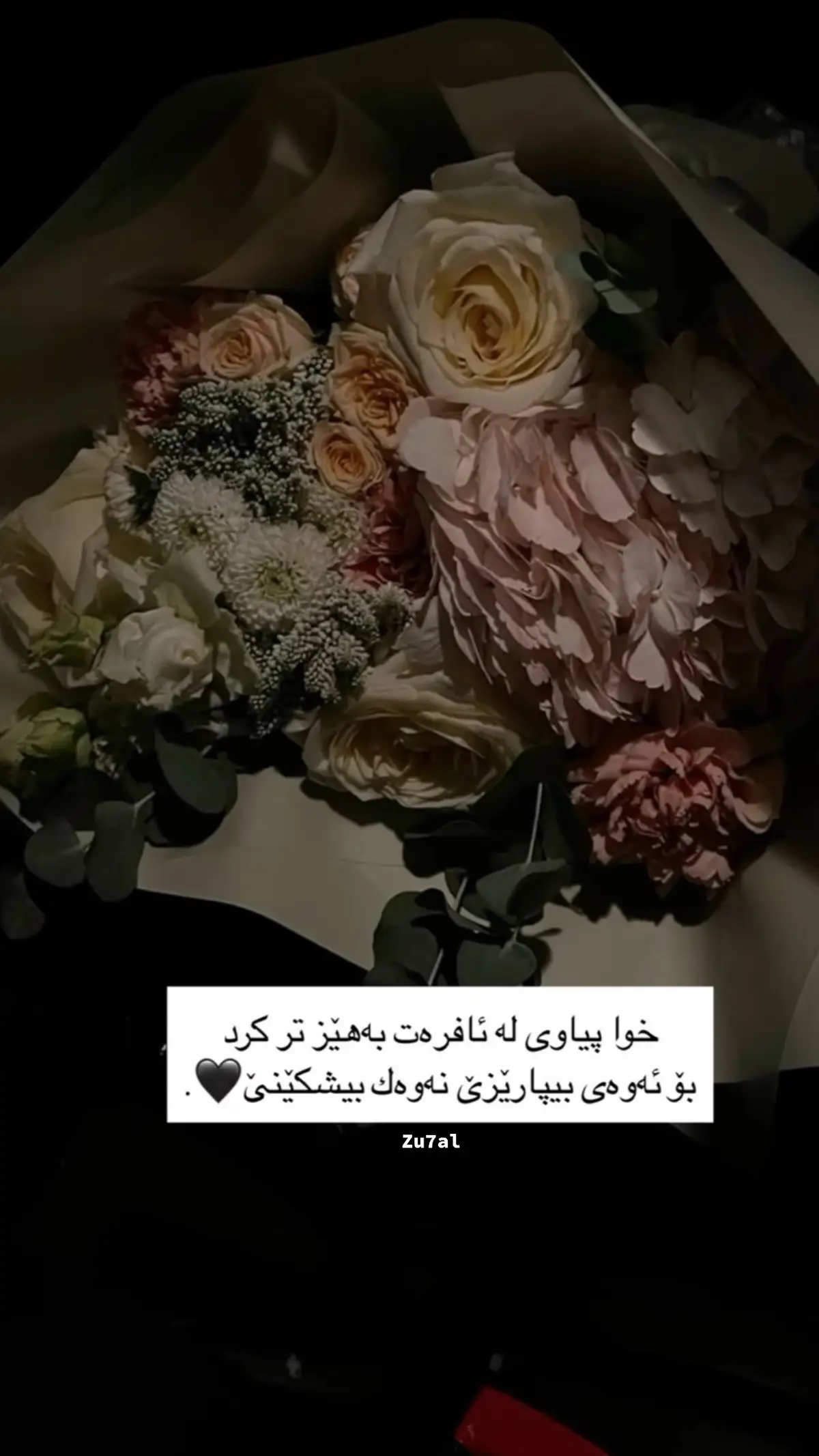 #🌚💔 #foryoupage #viralvideo #fypシ #foryoupage #foryoupage #foryoupage 