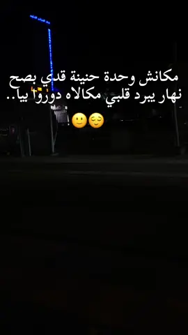 #❤️ #الجزائر🇩🇿 #اكسبلور #fyp #touslemonde #tik_tok #typ 