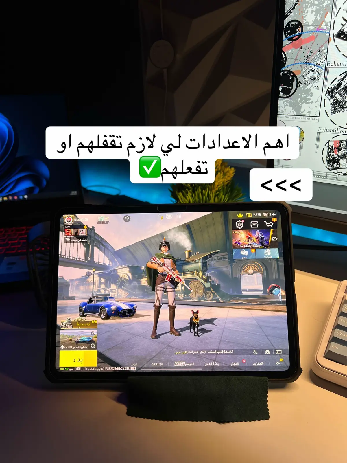 #oyajipubg #ببجي_موبايل #pubgmobile #PUBGMOBILE 