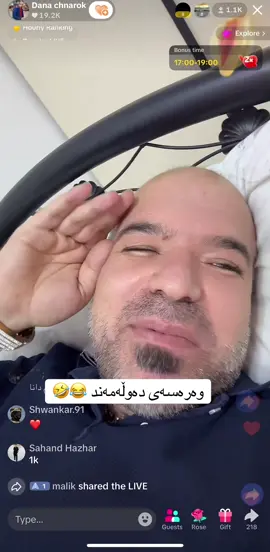#danachnarok_ #دانای_چنارۆک😅😂 #😂 