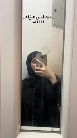 السلام على عليله الحُسين 🫩💔.