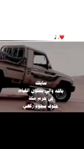 العرب نامو وعيني سهيره ماتنام #اكسبلووووورررر 