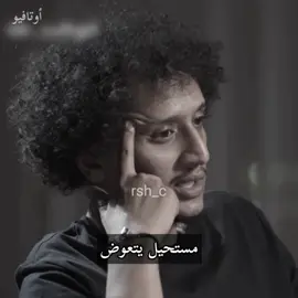 تخيل شجره بيها اوراق 💔 ! #fyp #cristianoronaldo 