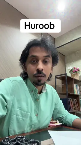 #huroob #saudiarabia🇸🇦 #huroobupdate #tiktok #fyp #riyadh🇸🇦 #jeddah #pakistani #viralvideo #indian #absentwork #qiwa #domestichelper #bangali #saudiarabia #CapCut #philippines #kerala 