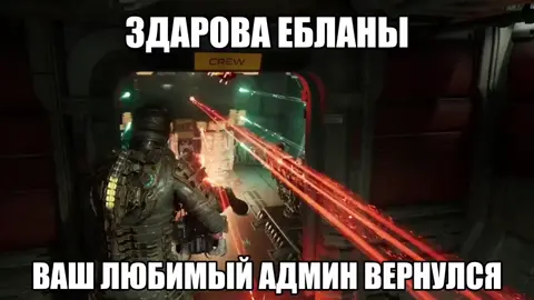 ‼️тгк со всема гифками в шапке профиля ‼️ 🚨NOT REAL,🚨 🚨FAKE MOMENTS.🚨 #videoforyou #fakemoments⚠️ #gif #гифка #deadspace #game #videoviral #мертвыйкосмос 