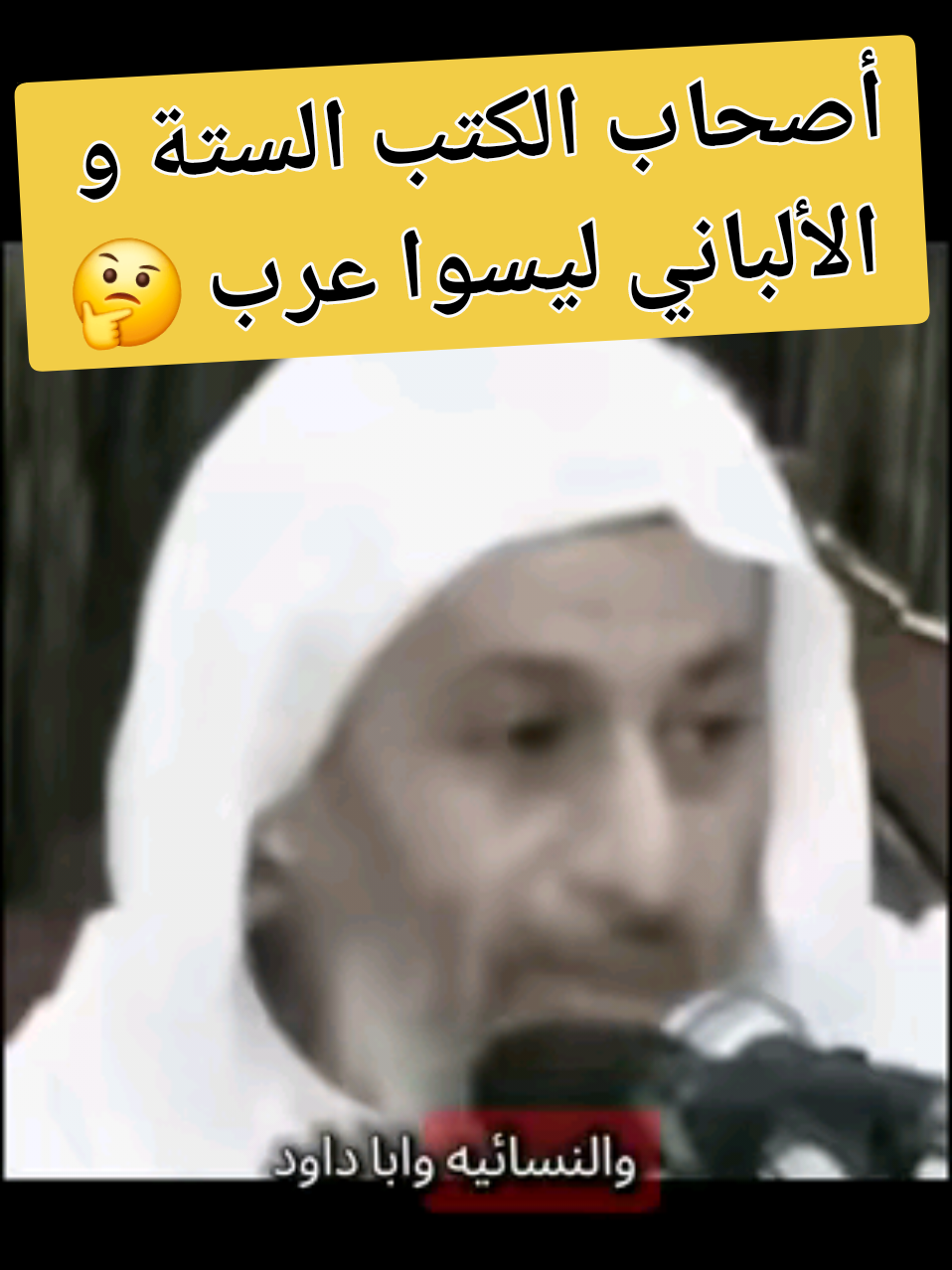 #CapCut #ياقوم_إتبعوا_المرسلين #الله #القرآن_الكريم #الدعوة_إلى_الله #سنة_رسول_الله #يا #يارب❤️ #viral #fyp #foryou #explore #tiktok #tendance #tiktokarab #fy 
