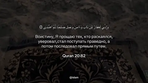 tgk:#islam🤍 #Allahuakbar #Quran #namaz #fypシ 