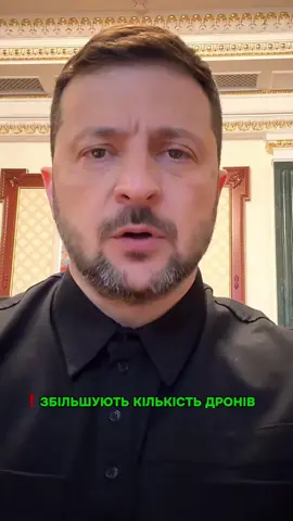 ❗️РФ планує збільшити кількість дронів в ударах 