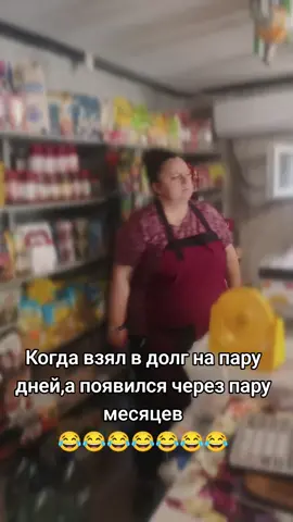 #продавецприкалист #продавецвтренде #веселыйпродавец #продавецсизюминкой 