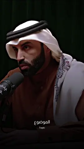 نايف بن نهار لماذا الفاتحة⁉️#نايف_بن_نهار 