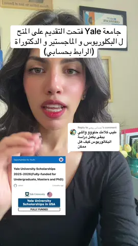 Replying to @إحساس روحي  #ابتعاث #دراسة_في_الخارج #بكلوريوس #امريكا🇺🇸 #منحة_دراسية #ابتعاث_خادم_الحرمين #تخصصات_صحية #دكتوراه 