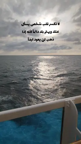 #fypシ #تصويري📸 #اسبانيا🇪🇸#كروز_كوستا#عباراتكم_الفخمه📿📌تجبرني_انشرها🖤🙂 #fypシ 
