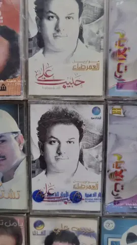 الفنان -#حبيب علي#اكسبلوار 