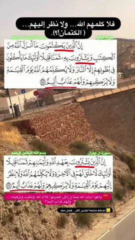 الحمد لله رب العالمين، الرحمن الرحيم.     #بسم_الله_الرحمن_الرحيم #الصلاة#الحب 