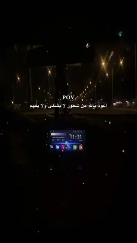 #وخرو_عني #ستوريات #اكسبلور #قالب_كاب_كات #لايك #لايكات 