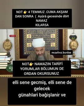 NOT 👉 NIYETTETIM YARABBI  AṢURE  GECESİNİN NAMAZINI KILMAYA  . 1.REKAT SUBHANEKE EUZUBESMELE 1.FATIHA 50.IHLAS  . 2.REKAT BESMELE 1.FATIHA  50.IHLAS  RUKU.SECDE. ETTEHİYATU SALLİ BARİK RABBENA SELAM TMM (2.2. SELAMLA 4. REKATTA  KILINACAK    . elli sene gecmiş, elli sene de gelecek günahlari bağişlanir ve Allâh-u Te alâ onun icin Mele-i E'lầ'da (yüksek melek cemaatleri icerisinde) nurdan bin minber bina eder.' . #islam #dua # #ögretiyor #müceddid #mahmudefendihz #kuranikerim #hadisişerif #ehlisünnet #sünnet #islam #islamic #ismailaga #dua #amin #asker #turkiye #peygamber #nebi #namaz #dua #oruc #abdest #cübbeliahmethocafan #dostbahşişi #kürsüdengönüllere #iman #kitap #salavat 