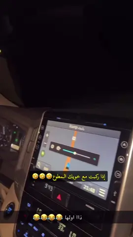 #قروب_سيف #سيف_ال_عمار #ابو_مطرف #بندر_عجب #رائد #fypシ #اكسبلور #fyp 