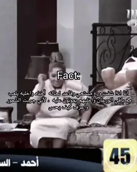 حرفيا الريأكشن يمثلني هههههههههههههههههههه #POV #اكسبلور #fact 