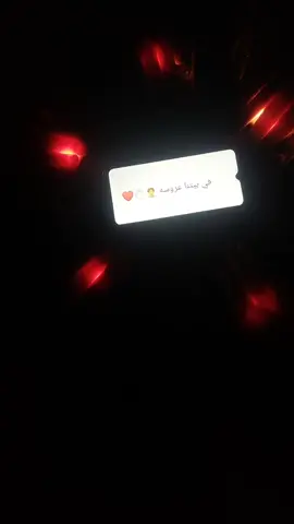 الفرحه فرحتنا ❤️💍👰‍♀️yoyo