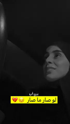 #اكسبلور #اكسبلورexplore #اكسبلورر #اكسبلوررررر #شعراء_وذواقين_الشعر_الشعبي #شعر #شعروقصايد #الخليج_العربي_اردن_عمان_مصر_تونس_المغرب #ابتهاج_الحجريه #عمانية🇴🇲 #شعر_شعبي #الخليج #ترند #عمانية 