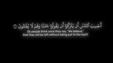 Surah Al Ankabut 2-7 #creatorsearchinsights #islam #quranrecitation #fyp
