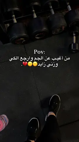 حصل🙂🙂🙂💔.#جم #مالي_خلق_احط_هاشتاقات 