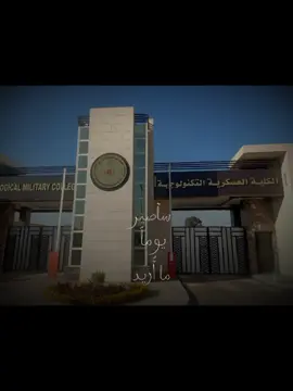 التكنولوجيه العسكريه  #pro 