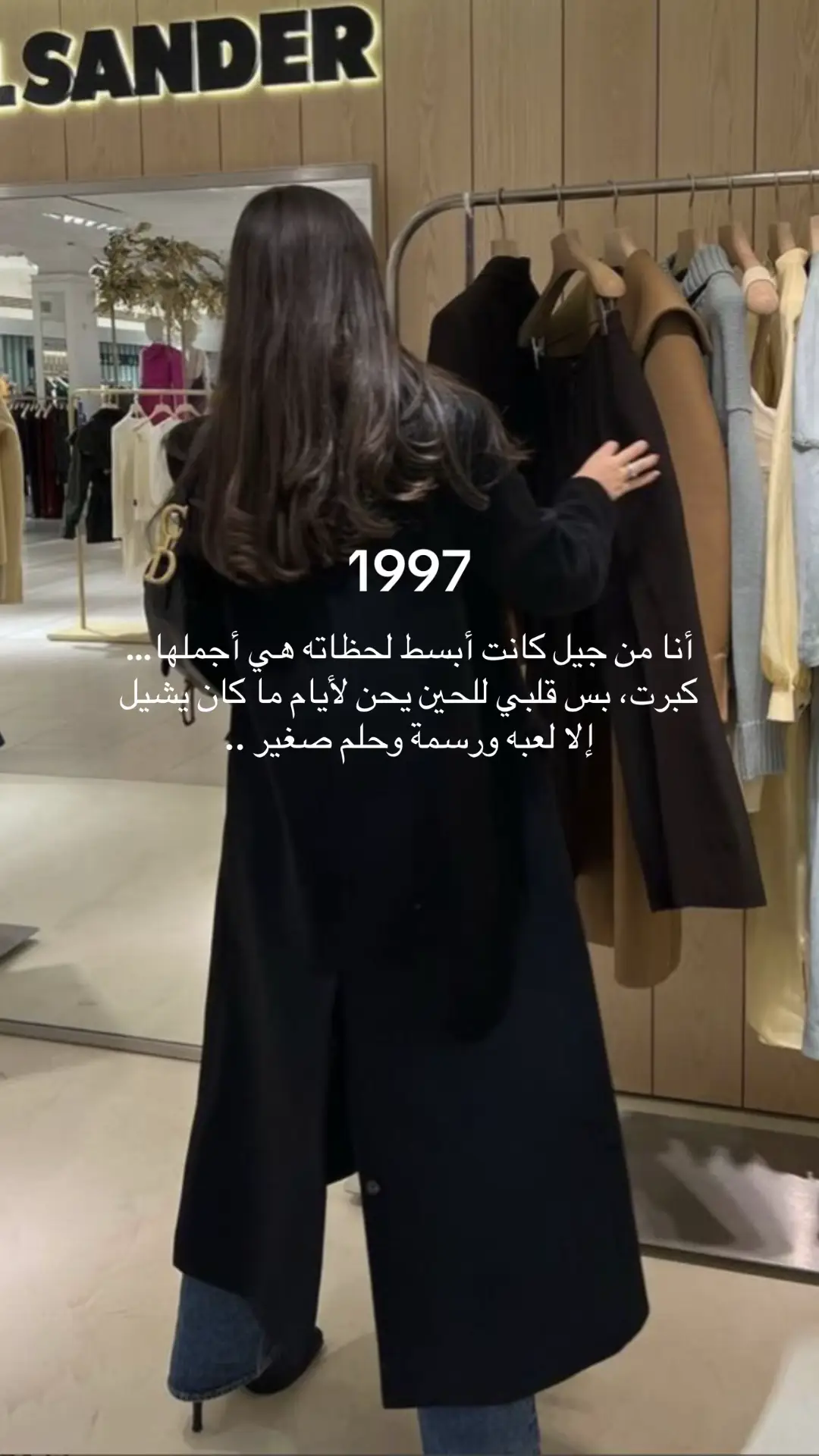 #التسعينات #مواليد_التسعينات #1997 #explore #اكسبلورexplore #ترند #ترندات_تيك_توك 