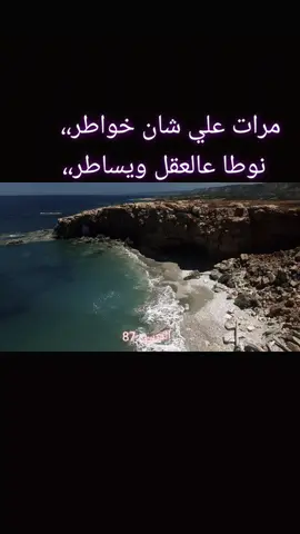 #ليبيا_طرابلس_مصر_تونس_المغرب_الخليج #بنغازي_ليبيا🇱🇾 #funny #fypシ゚ #اكسبلور 