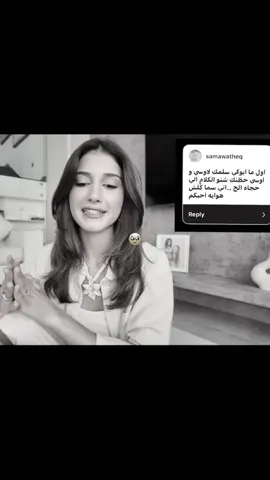 #شيرين_بيوتي #sherinsbeauty 