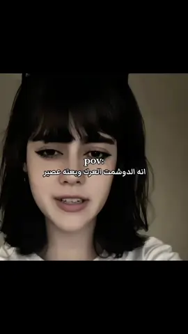 #مالي_خلق_احط_شلونوخر  😂💔