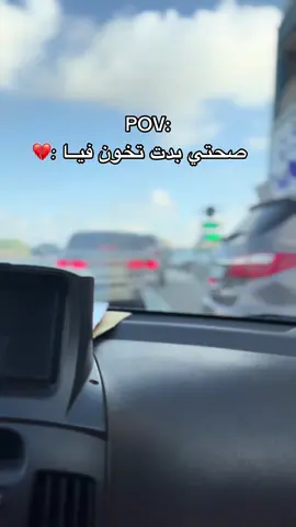 حمدلله ع كل حال 💔#صبراته_ليبيا #الزاويه_العنقاء_ليبيا🇱🇾 #الاسناد_الاولى #شعب_الصيني_ماله_حل😂😂 #يطلع_اكسبلووور 