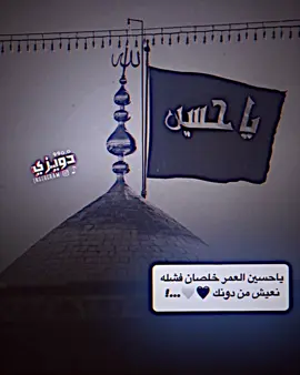 #تصميم_فيديوهات🎶🎤🎬 #الشعب_الصيني_ماله_حل😂😂 #أإآدــــويزي 