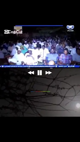 التجاني حاج موسى شعر سوداني #السودان 