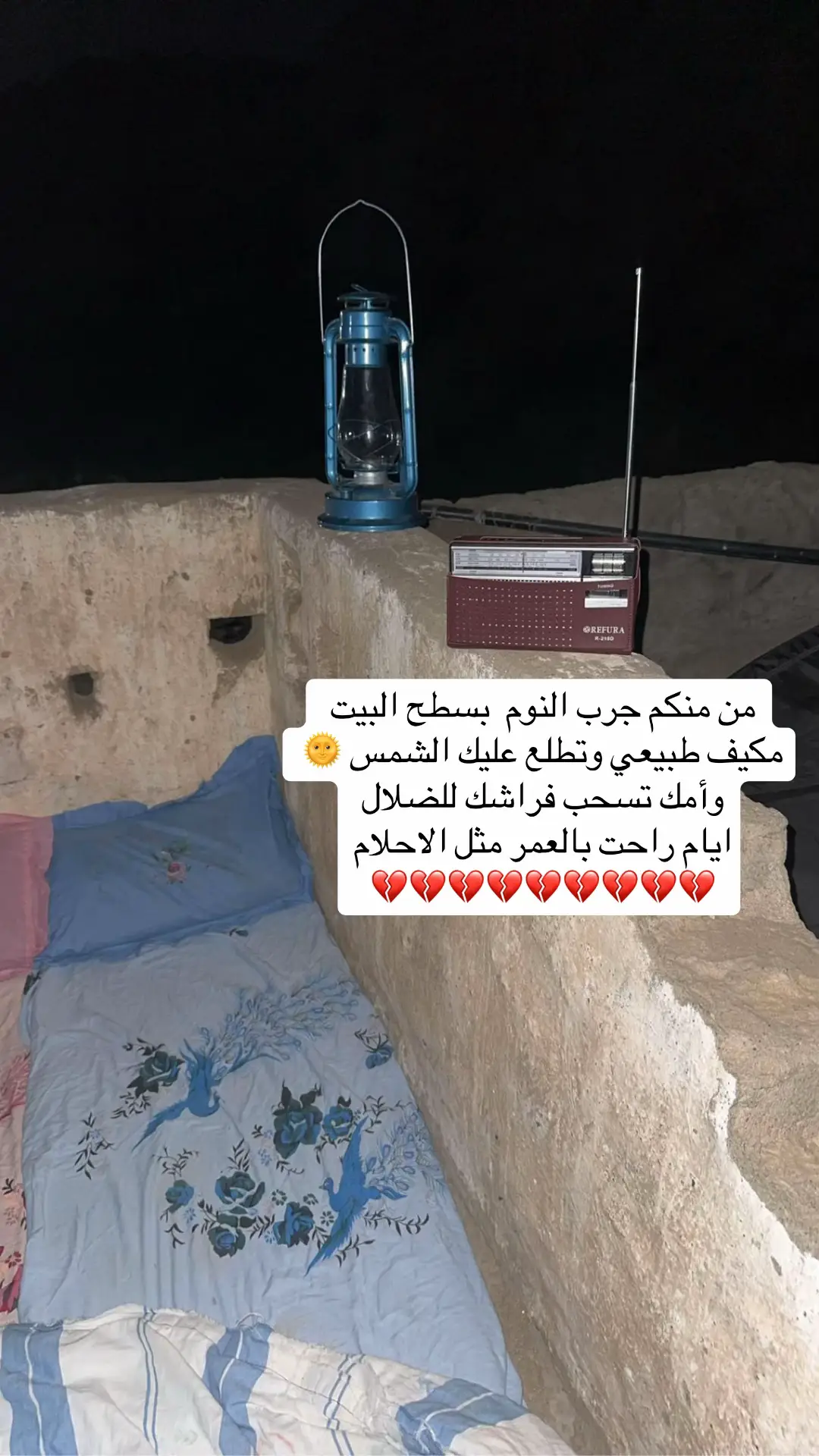 #النوم #ذكريات #الشعب_الصيني_ماله_حل😂😂 #حايلندا #ترند_تيك_توك_مشاهير🧿❤️🔥 #اكسبلورexplore #ابوحصه_ابوعجيب #الرياض_جده_مكه_الدمام_المدينه #الاحساء #مكه #الصحه #القصيم #ابوحصه_ابوعجيب 