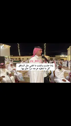 #ابراهيم_الشيخي 