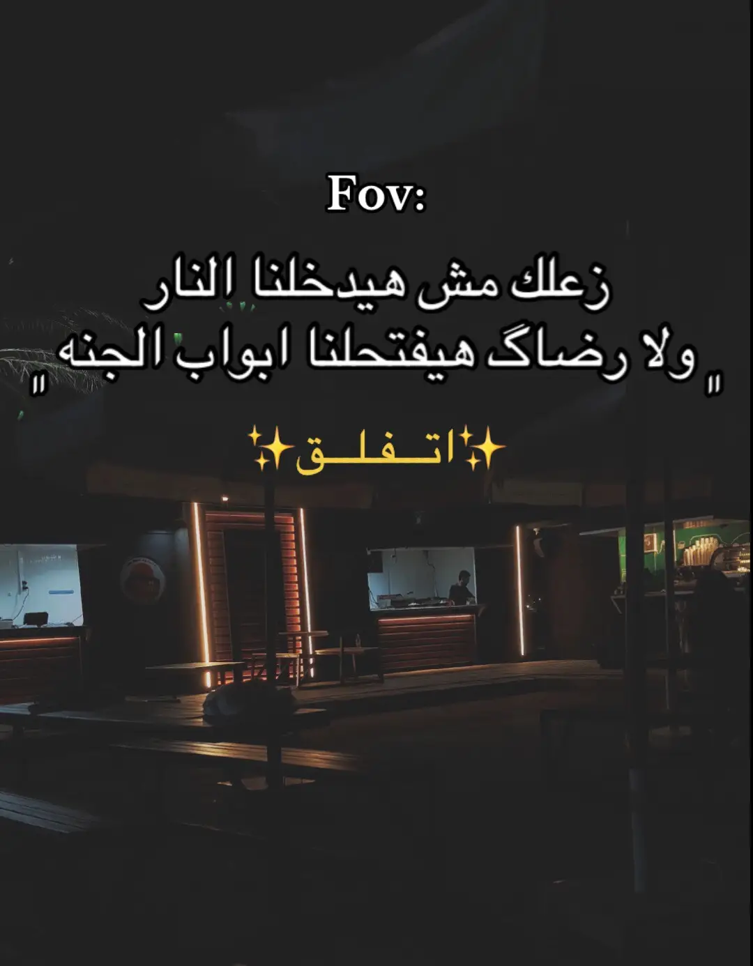 #fyp #foryou 