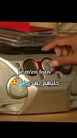 #معسكري29_♡وافتخر😘🥰 #جزائري #jdid #مصطفى_هيمون_ #الجزائر🇩🇿_تونس🇹🇳_المغرب🇲🇦 #chebbilal 