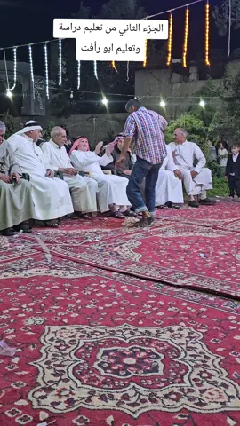 الملك 👑 ابو رأفت مولعها نار #افراح #مدينة #جاسم 