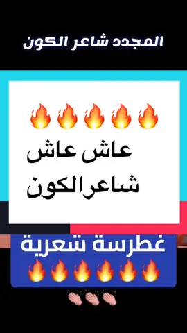 #سفر_الدغيلبي #شاعر_الكون #حامد_القارحي #تركي_الميزاني #مكه #جده #الرياض #القصيم @اسمع 🎤 @عبدالكريم القثامي 