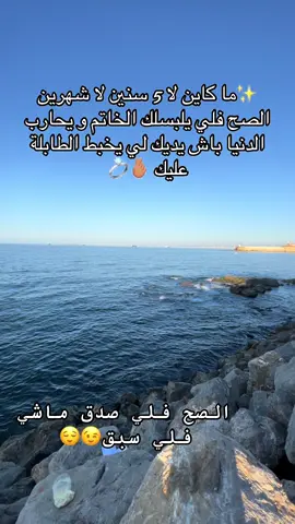 #fyyyyyyyyyyyyyyyy #summertime #ابوني_ياك_باطل_ولا_حنا_مانستاهلوش #viral_video #الشعب_الصيني_ماله_حل😂😂 #tiktoktips #fyp #trendingvideo 