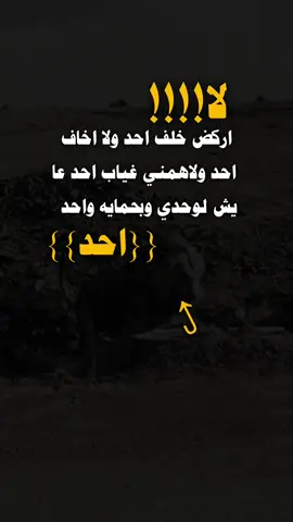 #اكسبلور #تصميم_فيديوهات🎶🎤🎬 #عبارات #اشعب_اصيني_مال_حال😹💔 