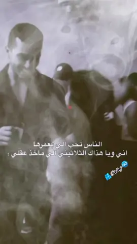 #صغير_اني_وغلط_عمري💃💃💃 #😍😍🫰🏼🫰🏼🫰🏼🫂🫂🫂🫂♥️♥️♥️🫶🫶🫶♾️♾️#fybシviral_video_tiktok #اعادة_نشر🔁 #أجمل_عبارة_راح_ثبتها📌 #عباراتكم_الفخمه📿📌 #تصميم_فيديوهات🎶🎤🎬 #المانيا🇩🇪 #🥀🖤ـہہـ٨ــہــ❥ــ٨ـ🙂🖤❤️✨🥀🖤ـہہـ٨ــ🙂🖤❤️✨ #المغرب🇲🇦تونس🇹🇳الجزائر🇩🇿 #اكسبلورexplore #ستوريات_متنوعه #لبنان🇱🇧_سوريا🇸🇾_فلسطين🇵🇸_تركيا #المانيا_السويد_النمسا_النروج_دينيمارك #fypppppppppppppp 