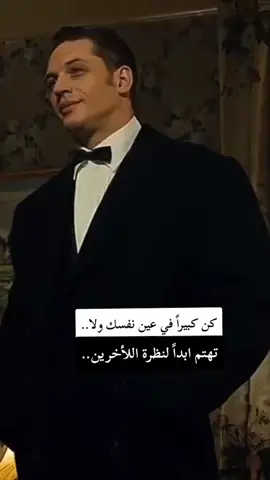 #عبارات_جميلة_وقويه😉🖤  #اقتباسات_عبارات_خواطر  #fouryou #viral_video  #explore #tiktokindia  #خواطر_للعقول_الراقية  #كتاباتي_للعقول_الراقية_فقط  #legend #tomboy #fypp  #tik_tok #fypシ゚vira #edit  #اكسبلور 