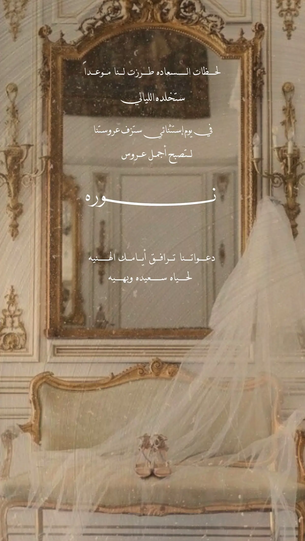 #اكسبلور #دعوات_الكترونيه #اكسبلورexplore #اكسبلووووورررر #تهنئة #foryou 