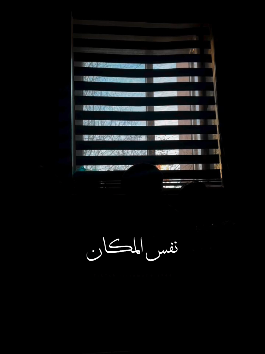حبك كان كدبة واذاني 🖤✨ تومي #تومي #tommy #امشي #حبك_كان_كدبه_وآذاني #mina_maher994  . . . . . #fyp #fypシ #foryou #foryoupage #viral #viralvideo #viraltiktok #explore #explorepage #tiktok #trending #اكسبلور #اكسبلورexplore @tommyy.111 
