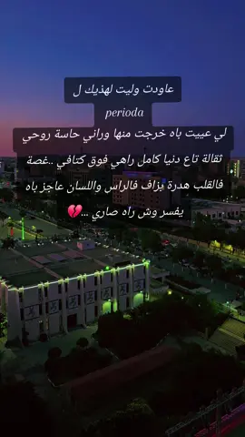 #tik_tok  #setif  #الشعب_الصيني_ماله_حل😂😂  #ستوريات #الجزائر  #🦋✨️ #ترند #CapCut #سطيف 